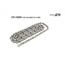 시마노 자전거 체인 첸(10단 XT CN-HG95)