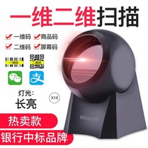 QR코드스캔 바코드생성기 택배스캐너 핸드리더기 결제, A타입
