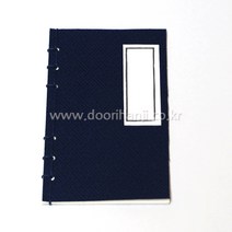 옛날책만들기 한지노트 DIY 한지공예 만들기세트 두리한지공방, 중, (07)