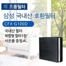 구매평 좋은 g-40m 추천순위 TOP100
