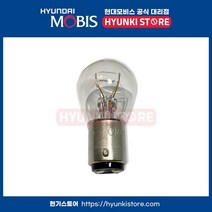 뉴모닝(08~10년식) 순정 브레이크등 전구