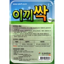 (친환경자재) 이끼싹 - 잔디 염류집적방지 - 잔디 조경의 이끼 제거 - 잔디영양제 - 1kg, 1개