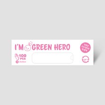 [RE] 썩는 위생백 무지 박스 패키지 (중) 1각 100매 / 마트 편의점 친환경 생분해성 PLA 비닐 위생팩 다용도 봉투, [RE] 위생백 무지박스 중 1각(100매), 1개