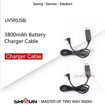 무전기 워키토키 baofeng uv-5r 배터리 bl-5 1800mah 리튬 이온 배터리 uv-5r uv-5ra bf-f8 uv-5re dm-5r plus ham 라디오, 협력사, 2 충전 케이블