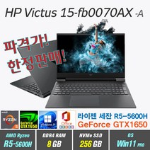 HP Victus 15-fb0070AX + Win11 Pro 포함 / GTX1650 / 라이젠5-5600H / 게이밍노트북, 8GB, 256GB, AMD R5 5600H, Mica Sliver