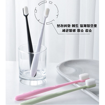 칫솔 치솔 미세모칫솔 솜털 극세사 초미세모 미세모 부드러운 교정 고급형 (5개 ), 물결형_그림