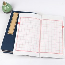 옛날 서책 세로줄 무지 네모칸 노트 고전 전통 실 제본 공책 고대 서당 책, F.백색+네모칸 내지, 32x22cm_25장50P(간격2cm)