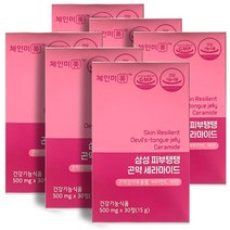 삼성피부탱탱 곤약세라미드 분자콜라겐 히알루론산 비타민C 아연 곤약감자추출물 세라마이드영양제, 6개, 5000mg, 15g