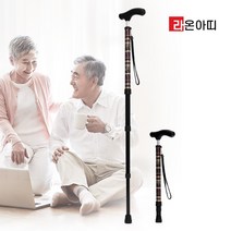 라온아띠 노인용 지팡이 KCS-115 4단 분리형 효도선물, 쿠팡 ZERONE 1