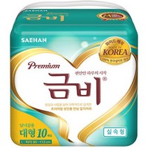 금비 남녀공용 와이드매직 실속형 성인기저귀 대형, 10매입, 6팩