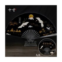 너슬 부채 고대 크레인 10 인치 접는 팬 남성과 여성의 중국 의 술 춤 한 의류 Accessorie, Cloud crane