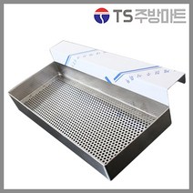 [델키] 스텐 씽크걸이 - 영업용 식당용 업소용 스텐레스 수세미걸이, 소소