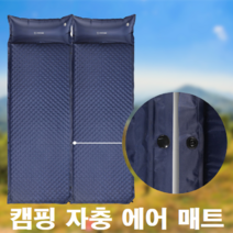 레이 코란도C 모하비 포드익스플로러 스포티지 투리스모 싼타페 QM6 QM5 쏘나타 차박 캠핑 평탄화 자충 에어 매트