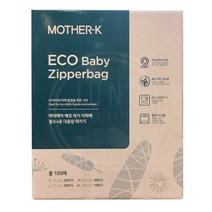 마더-K 에코 아기 지퍼백 4종기획제품(총105매) 1개, 1세트