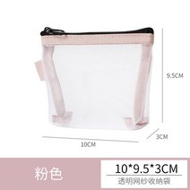 소형PC 미니PC 산업용미니PC 투명 메쉬 휴대용 미니 동전 가방 지갑 ID 신용 카드 홀더 키 이어폰 데이터