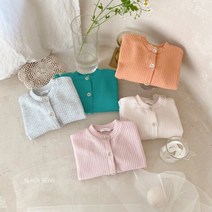 봄 골지가디건 유아동 키즈 남아 여아 가디건