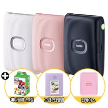 인스탁스 미니 링크2+필름20장+앨범+틴케이스, 소프트 핑크