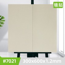 대리석무늬장판 붙이는 자투리 장판 pvc 자체 접착 바닥 스티커 매트 고무 모조 타일 대, 02 7021（1정밀 가격）60x30cm