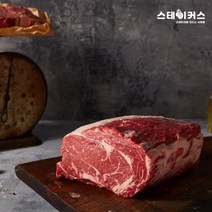 리테일팩 립아이 3kg 원육 대용량 립아이스테이크 등심 미국산 초이스 [스테이커스]