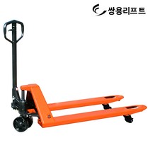 쌍용리프트 핸드파레트 트럭 수동 지게차 핸드자키 AC-25S