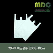 [엠디컴퍼니] 백유백 비닐봉투 18X38+10cm 70장 약국봉투 마트봉투 유백봉투 비닐쇼핑백 일회용비닐봉투 배달봉투