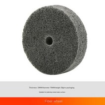 전기 드릴 그라인딩 휠 금속 스톤 폴리싱 가변, 07 Fiber Wheel