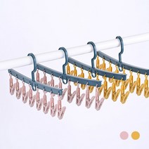 나란히 빨래집게 걸이 양말 속옷 모자, 머스터드