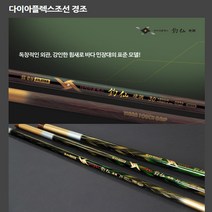 은성 다이아플렉스 조선 15
