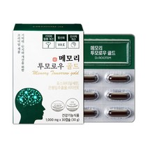 포스파티딜세린 식약청인증 징코 기억력 인지력 개선 영양제 메모리투모로우 골드, 1개, 30정