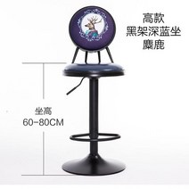 윙체어 1인 윙체어 이케아 윙체어 일룸 윙체어 유럽 스타일 리프팅 바 의자 등받이 회전식 식당 가구 거실, 05 stool-A5