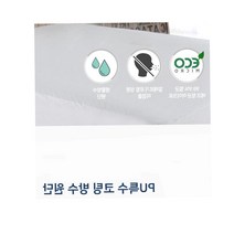 리모델링 9살남자아이 항균침대시트 싱글(S) 34평아파트 진드기차단 여름침구 방수패드 방수매트 매트커버