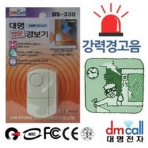 강력음 침입 알림 창문 경보기 방지기 도난 문열림 대명 방지, 사계절몰상품선택봄여름가을겨울