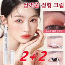2+2티안나는 쌍꺼풀액 쌍꺼풀만들기 히든 쌍꺼풀 정형 크림2.6g, 10개