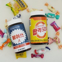 우라차차 시험 합격 기원 응원약 선물 6종 [수능 수험생 국가고시 취준생 공무원 대박 응원 간식], 컴페티션_간식미포함