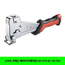 CT 스마토-아펙슨 해머타카(해머핀) AH-915 (6~12) 1EA(2810483), 단일 수량