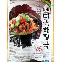 최강딜 고향 뼈다귀해장국 600gX2 | 안주접시 아욱다슬기해장국, 1