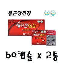 임산부철분제 철분 비타민 해조칼슘 여성 영양제 60캡슐 2박스