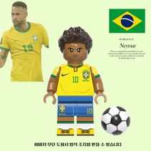 후니후니 월드컵 국가대표 축구선수 레고호환 시리즈, 6)네이마르(브라질)당일발송