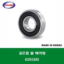 6201DD 국산 GMB 깊은홈 볼 베어링 DD(고무커버)타입 내경 12MM