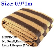 그늘막 천막 쉘터 글램핑 조립식 방수 원단 바람막이 테라스 차광막 1pc 고급 차양 그물 hdpe anti-uv 홈 발코니 정원 항해 즙이 많은 식물 보호 70 80 음영, 크기 0.9x1m