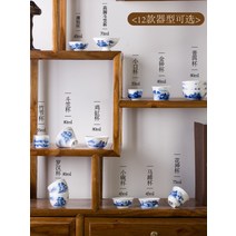 민간예인 산수청화자 보이차 다기 찻잔, 02.작은 그릇 컵 (가로)