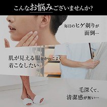 탈모제 헤어 영양제 스즈키 허브 연구소 파인애플 두유 로션 남성용 100ml 약 1 개월 분 애프터 쉐이브 제모 억모
