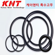G계열 바이톤 오링 G45 10개 (내경: 44.4 두께: 3.1) Viton Oring FKM Oring 불소고무 오링