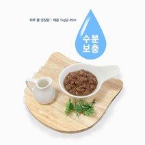 집사 취향저격 추천간식 반려묘참치캔 10개 고양이습식 냥덕후 물안먹는 노령묘 츄르