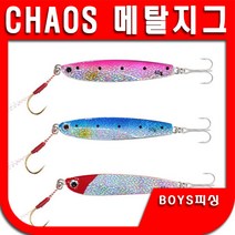 카오스 메탈지그 어시스트훅+트레블훅 루어낚시, 실버