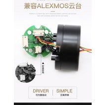 브러시 없음 팬 틸트 모터 드라이브 플레이트 조작기 로봇 조인트 회전 절대 값 인코더, 한개옵션0