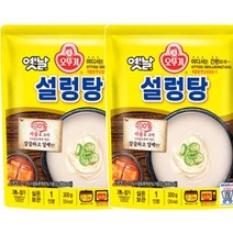 오뚜기 옛날 설렁탕 300G 간단한 저녁 메뉴 자취요리 아침국 자취생 반찬, 2개