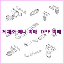 촉매 뉴체어맨 600S