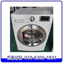 LG 에코하이브리드 전기식 중고 의류건조기 8kg