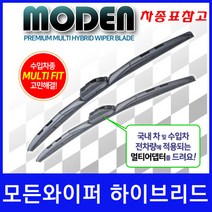 폭스바겐 투아렉 와이퍼 모든와이퍼 멀티커넥터포함